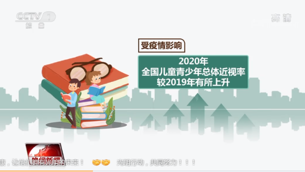 預(yù)防近視用護(hù)眼教室燈具，堅(jiān)決打贏學(xué)生視力保衛(wèi)戰(zhàn)