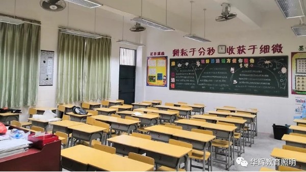 預(yù)防學(xué)生們近視，最重要的措施是：改善教室照明環(huán)境