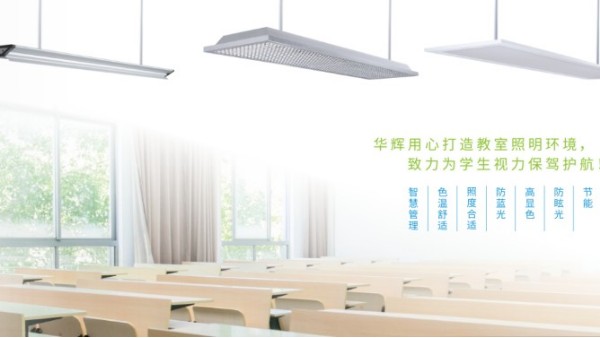 青少年近視形勢不容樂觀，學(xué)校該如何做好近視防控？