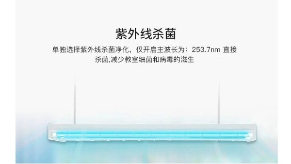 安徽省地方標(biāo)準(zhǔn)《托幼機(jī)構(gòu)消毒技術(shù)規(guī)范》已實(shí)施