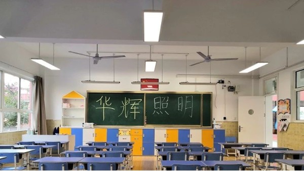 教室照明光環(huán)境為何需要設(shè)計？有效預(yù)防近視啊~