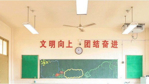 保護(hù)學(xué)生視力，教室照明燈具優(yōu)選華輝教育照明