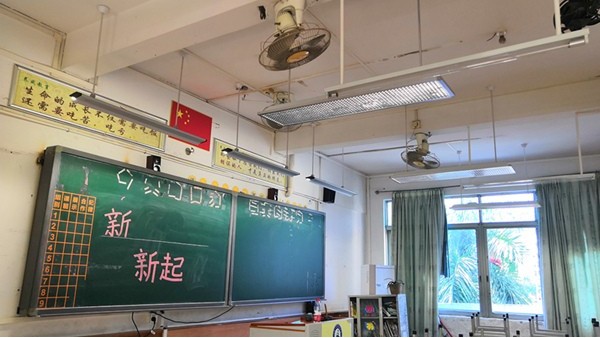 學(xué)校教室照明安裝LED護(hù)眼教室燈具后真的護(hù)眼嗎？