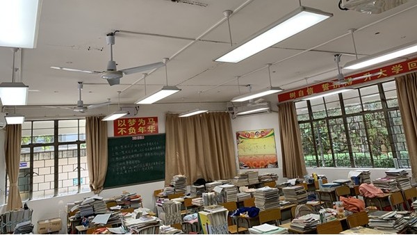護眼健康又優(yōu)質(zhì)的教室照明光環(huán)境是怎么樣的？