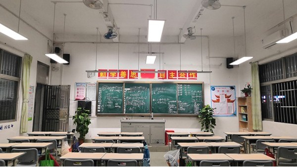 中小學(xué)教室應(yīng)該使用什么樣的照明燈具才能符合國(guó)家標(biāo)準(zhǔn)？