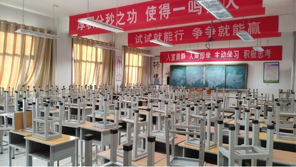 近視防控走進(jìn)學(xué)校，從改善教室照明光環(huán)境開始著手
