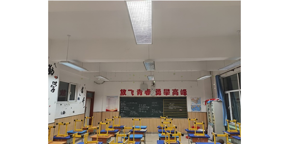 華輝教育照明為薩拉齊第一中學打造符合國家標準的教室優(yōu)質(zhì)照明光環(huán)境