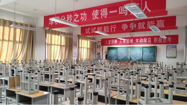 關(guān)注教室照明光環(huán)境，華輝教育照明守護(hù)孩子們的視力健康