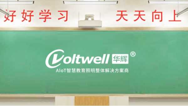 青少年近視率居高不下，教室照明存在哪些問(wèn)題？