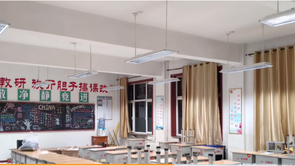 教室照明改造不是“新燈換舊燈”，照明衛(wèi)生標(biāo)準(zhǔn)要達(dá)100%