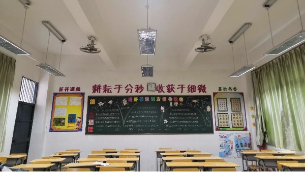 教室照明燈具選擇華輝照明，為學生視力健康保駕護航