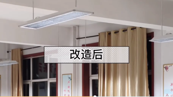 華輝教育照明告訴您：如何實(shí)現(xiàn)護(hù)眼健康的教室照明環(huán)境？