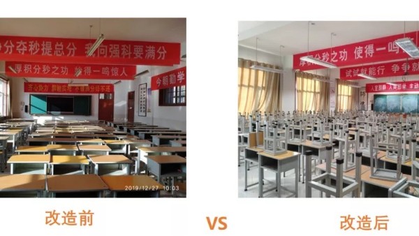 學(xué)校重視教室照明改造驗收標(biāo)準(zhǔn)，有效呵護青少年視力健康