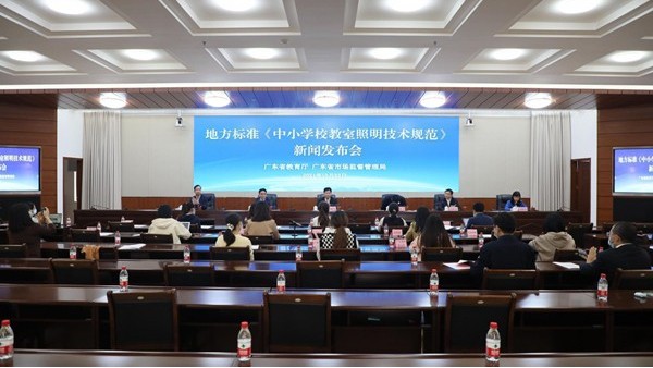 廣東省中小學(xué)校教室照明正式發(fā)布了！2023年全面完成照明達(dá)標(biāo)任務(wù)~