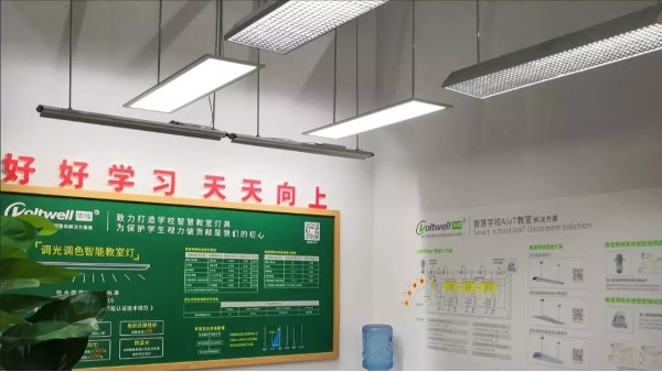 華輝照明led護(hù)眼教室照明燈具，對近視防控有啥作用？