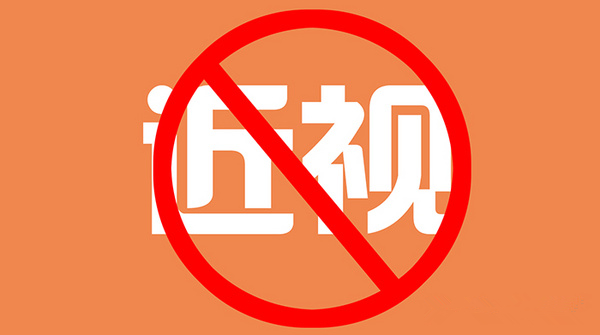 教室照明有什么標準的？對照明燈具要求是怎樣的？