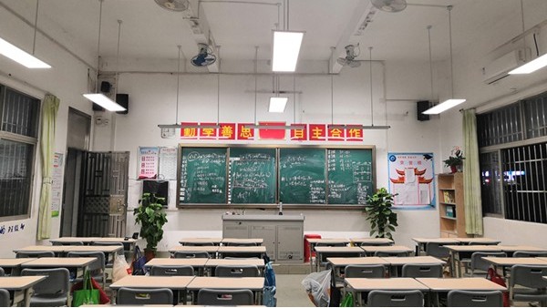 華輝教育照明led護(hù)眼教室燈具有效解決眩光、藍(lán)光、頻閃等問(wèn)題