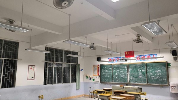 科學(xué)防控兒童青少年近視，教室要打造教室優(yōu)質(zhì)照明光環(huán)境